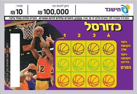 חישליין .